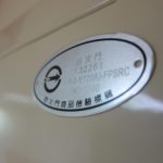 公共安全改善工程